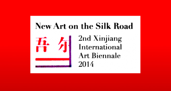 New Art on the Silk Road